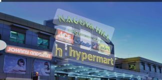 Nagoya Hill Batam Surganya Belanja Para Wisatawan Nagoya Hill merupakan salah satu mall terbesar dan terlengkap di Batam yang banyak dikunjungi wisatawan. Terletak di Nagoya menjadi salah satu kawasan strategis pariwisata di Kota Batam, Provinsj Kepri f,net (nagoya hill)