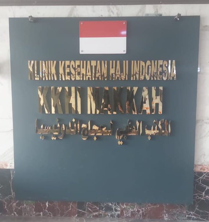 Sebanyak 3.224 jemaah haji reguler gelombang pertama telah tiba di Arab Saudi pada 2 Mei 2025, terdiri dari delapan kloter. Dari jumlah tersebut, tercatat sekitar 83,24 persen merupakan jemaah haji berisiko tinggi (risti), yakni lansia atau memiliki penyakit penyerta. f,kemkes